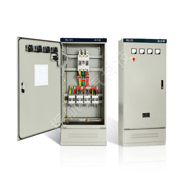 XL-21動力配電柜